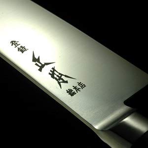 MASAMOTO AT Gyuto Chef Knife 8.2 Inch Japanese Kitchen Knife, Double-Bevel Stainless Steel, Sharp Blade AT 210 mm, Made in Japan