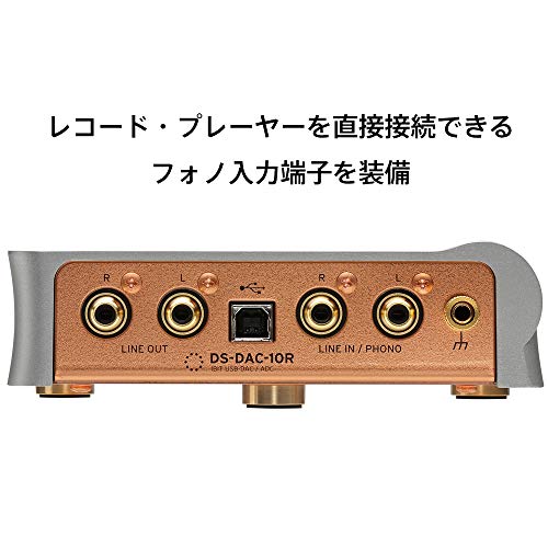 Korg DSDAC10R 1BIT USB DSD Gate 4 Software To Analog Converter