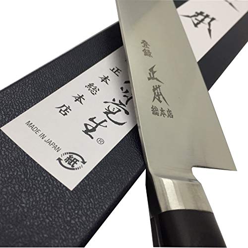 MASAMOTO AT Gyuto Chef Knife 8.2 Inch Japanese Kitchen Knife, Double-Bevel Stainless Steel, Sharp Blade AT 210 mm, Made in Japan