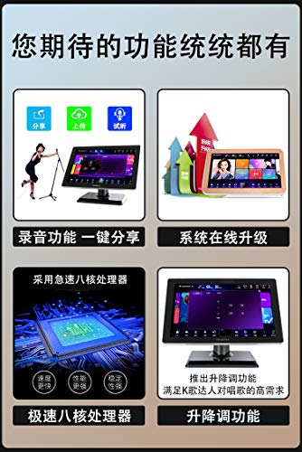 KV-V5 Pro Karaoke Player W/ Wireless Mic 22'' Capacitive Touch Screen Intelligent Voice Keying Machine Real-time Score The Newest Style