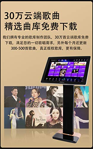 KV-V5 Pro Karaoke Player W/ Wireless Mic 22'' Capacitive Touch Screen Intelligent Voice Keying Machine Real-time Score The Newest Style