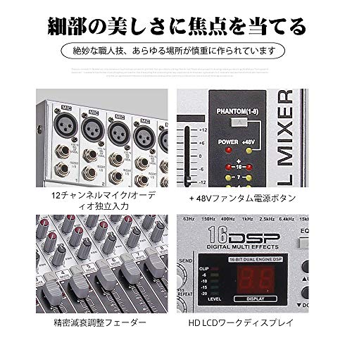 G-MARK GMX1200 Professional audio mixer micriophone console dj Music Studio 12 channels 8 mono 4 stereo 7 brand EQ 16 effect USB play