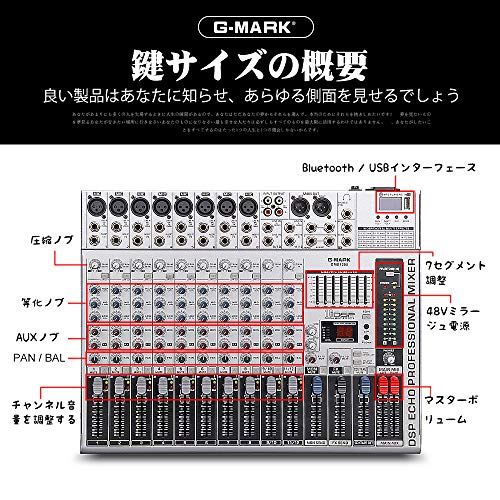 G-MARK GMX1200 Professional audio mixer micriophone console dj Music Studio 12 channels 8 mono 4 stereo 7 brand EQ 16 effect USB play