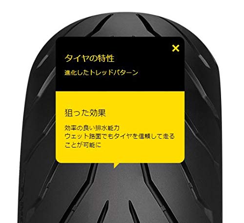 Pirelli 871-2218 Tire Angel Gt Rear 160/60R18 (70W) Radial