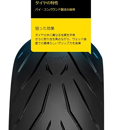 Pirelli 871-2218 Tire Angel Gt Rear 160/60R18 (70W) Radial