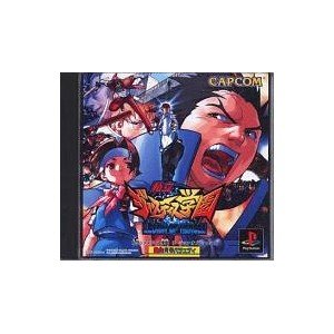 Rival Schools: United By Fate [Japan Import]