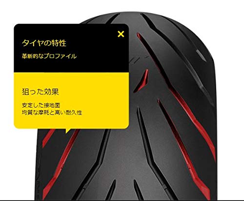 Pirelli 871-2218 Tire Angel Gt Rear 160/60R18 (70W) Radial