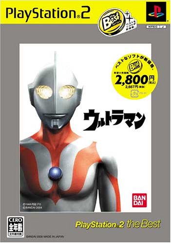 Ultraman (PlayStation2 the Best) [Japan Import]