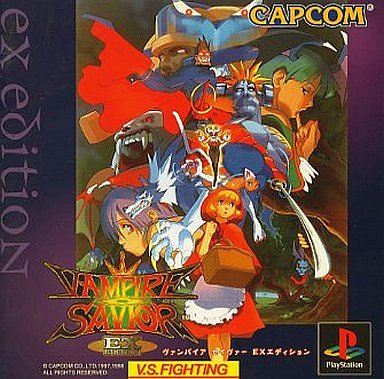 Vampire Savior EX Edition [Japan Import]