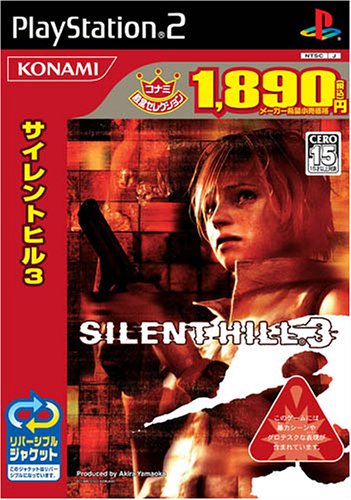 Silent Hill 3 (Konami Palace Selection) [Japan Import]