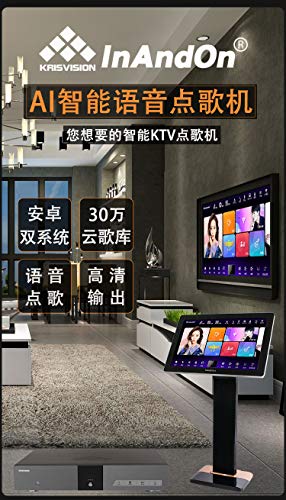 KV-V5 Pro Karaoke Player W/ Wireless Mic 22'' Capacitive Touch Screen Intelligent Voice Keying Machine Real-time Score The Newest Style