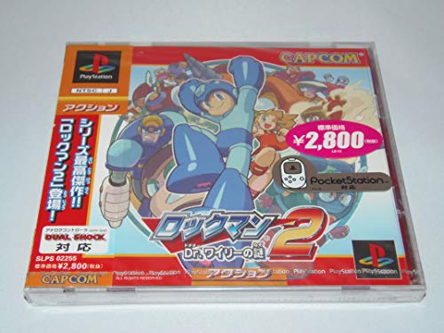 RockMan 2: Dr. Wily no Nazo [Japan Import]