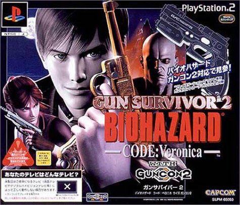 Gun Survivor 2: BioHazard Code: Veronica (w/ GunCon2) [Japan Import]