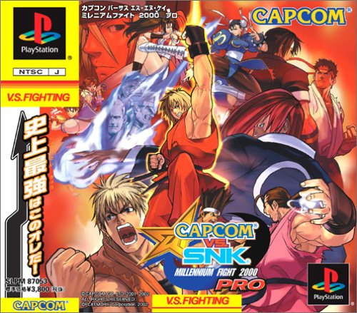 Capcom vs. SNK: Millennium Fight 2000 Pro [Japan Import]
